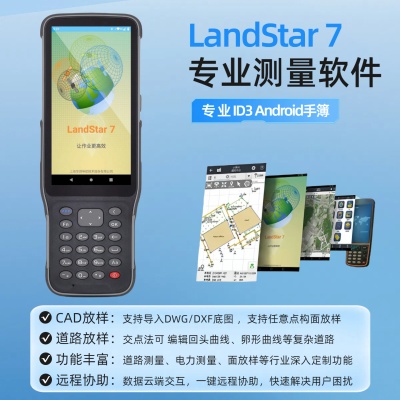 华测RTK测量仪工程GPS测绘仪器视觉放样S12/S15高精度定位惯导S10