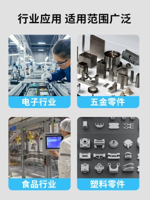 二次元影像测量仪二维尺寸轮廓投影测量全自动光学影像测量仪