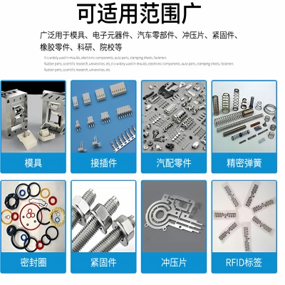 全自动影像测量仪二次元投影仪高精度二次元影像仪2.5D轮廓尺寸