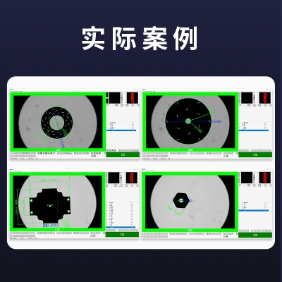 全自动一键闪测仪高精度多批量机器人视觉检测自动化定位系统设备